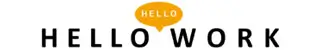 ハローワーク